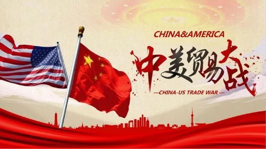 美國挑起的貿(mào)易摩擦升級，必然會影響中國進口美國的醫(yī)療器械產(chǎn)品，特別是高端醫(yī)療器械產(chǎn)品，對于醫(yī)療器械產(chǎn)業(yè)又將有何影響？