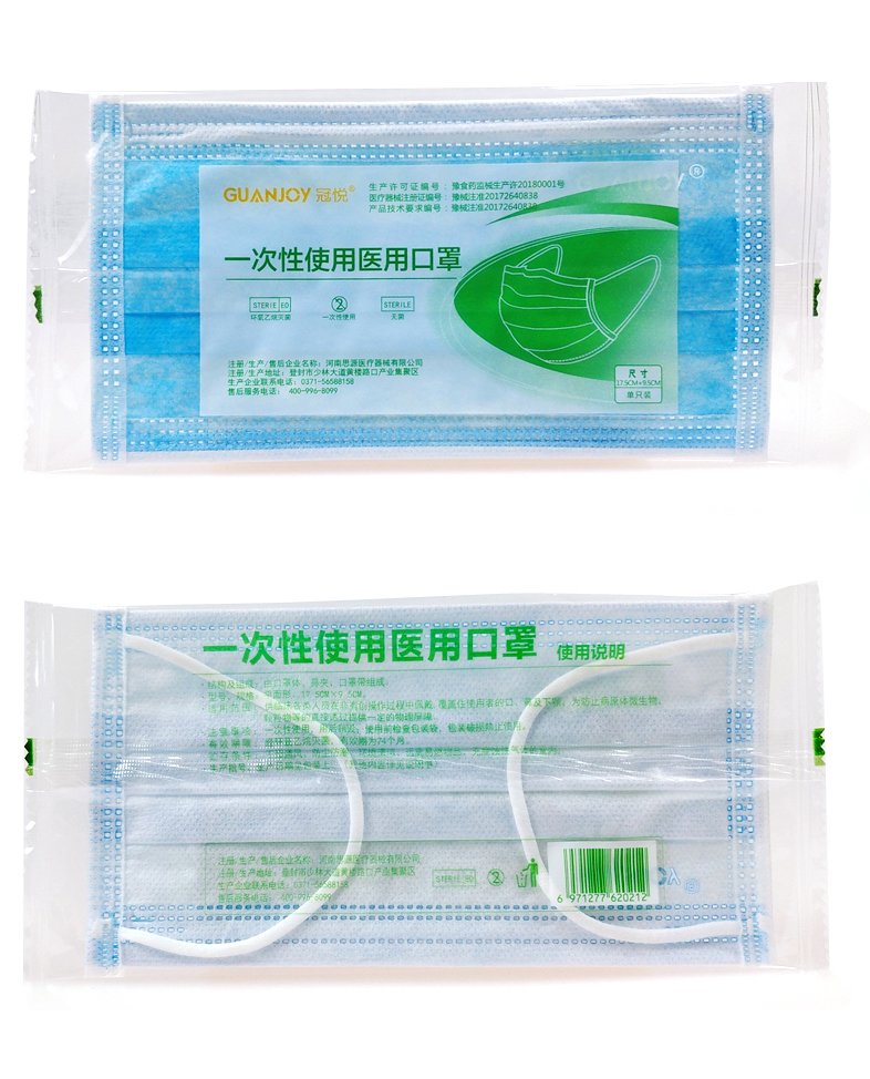 醫(yī)用外科口罩和普通口罩有什么區(qū)別？