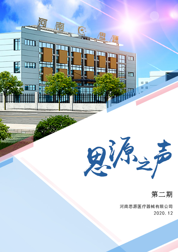 堅(jiān)持，總會(huì)有進(jìn)步！