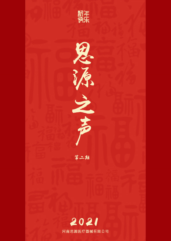 蘭花、傲然，綻放!