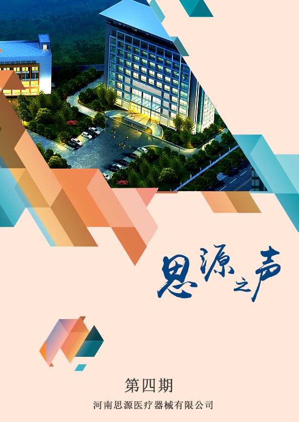 上班族應(yīng)該怎么保護(hù)視力？
