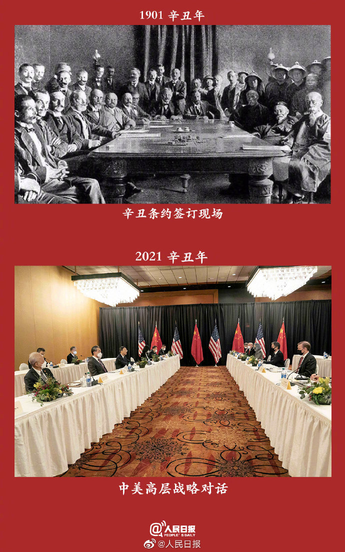 兩個(gè)甲子，吾輩當(dāng)自強(qiáng)！