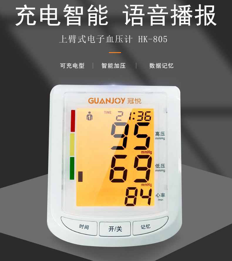 醫(yī)用計(jì)量測量器具這些知識(shí)要知道！