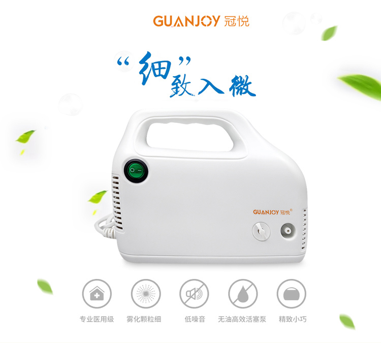 對于霧化機的選擇有什么講究嗎？