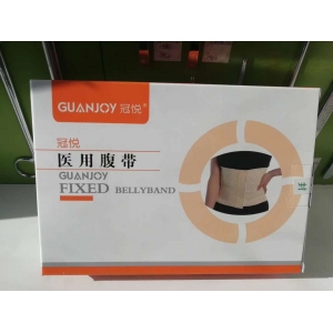 護腰帶對腰椎間盤突出有用嗎？