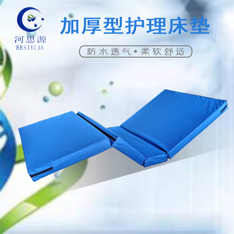 腰疼如何選擇合適的床和床墊？