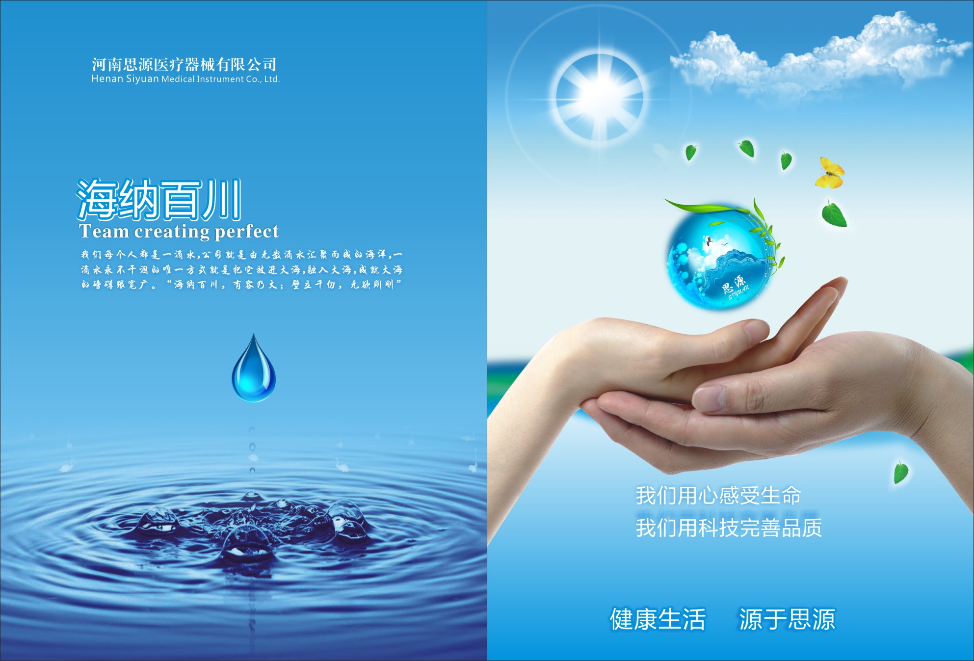 醫(yī)用防護(hù)口罩與醫(yī)用外科口罩的區(qū)別在哪里，該怎樣選擇