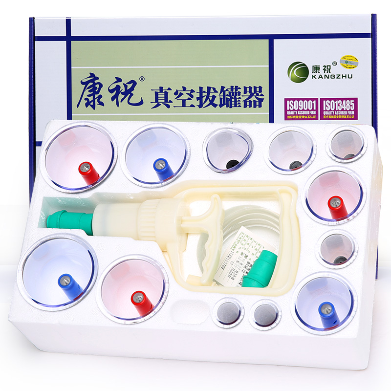 真空拔罐效果好嗎？