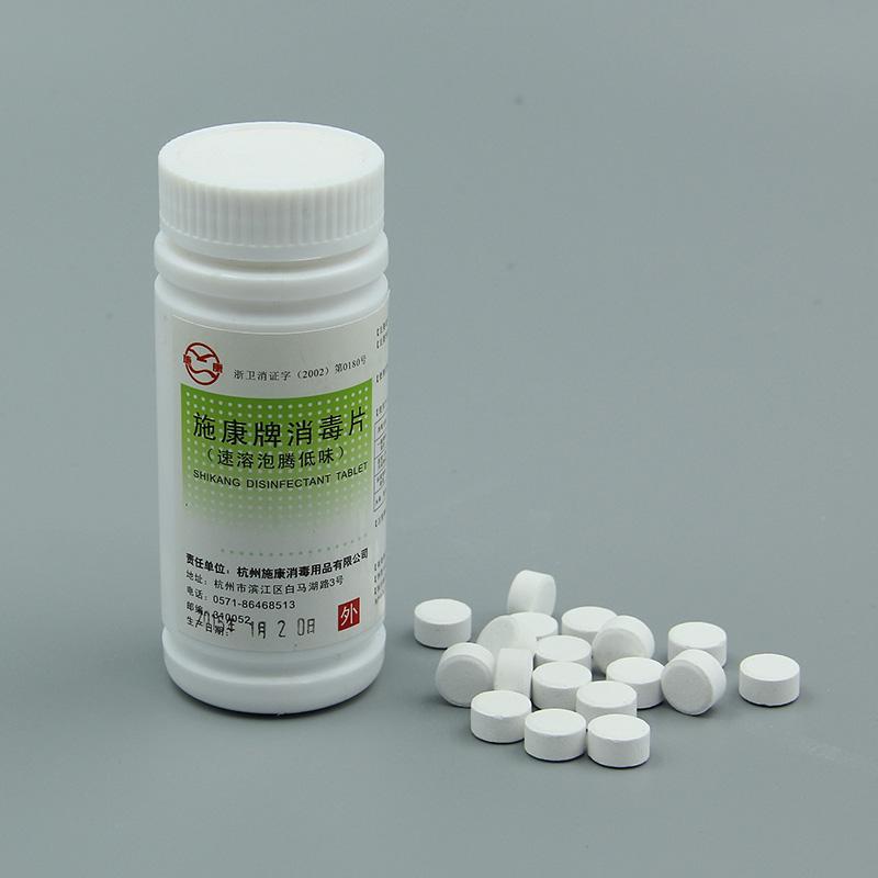 84泡騰片和84消毒液有什么區(qū)別？哪個消毒效果更好？