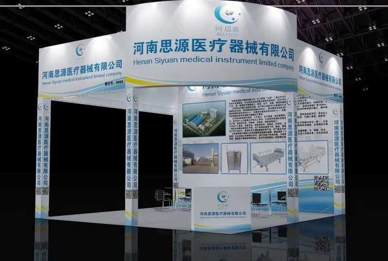 2021第三屆世界大健康博覽會！