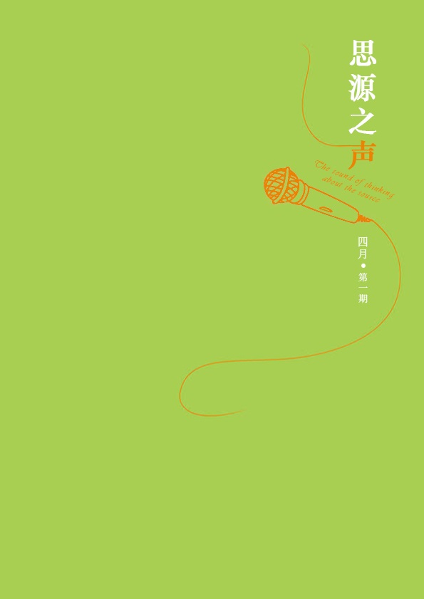 改變思維，超越自我！