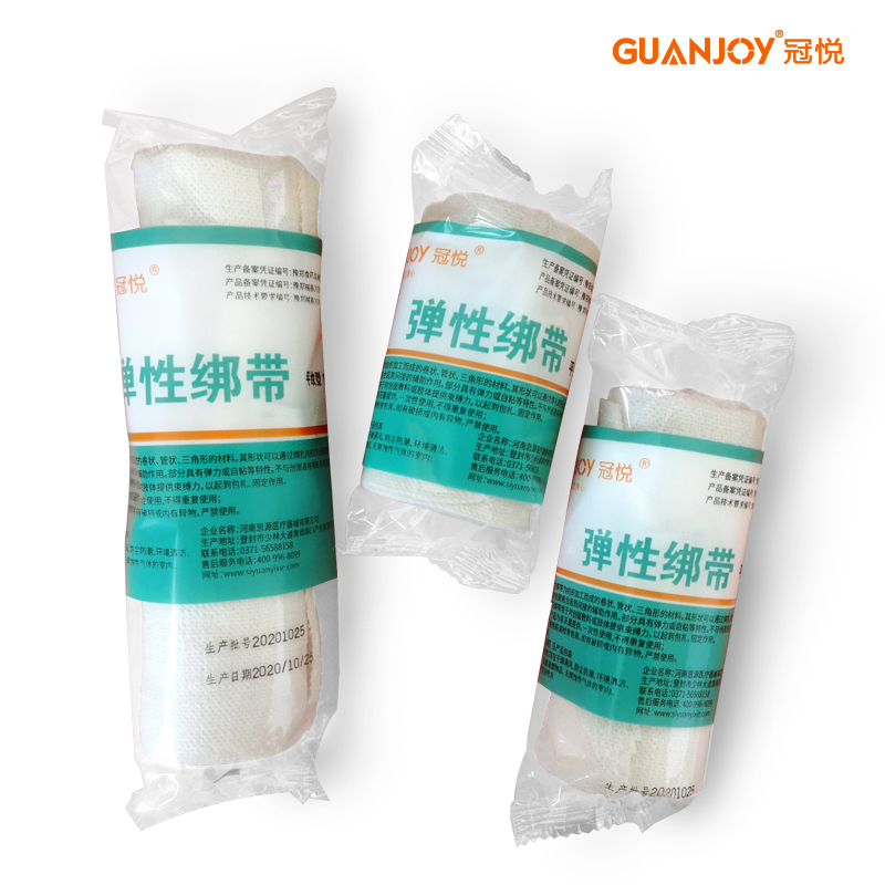 冠悅彈性繃帶的特點(diǎn)！