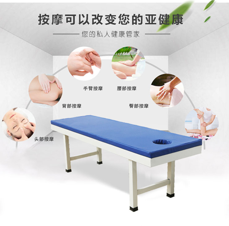 思源病床生產(chǎn)廠家告訴你按摩床該如何選擇？