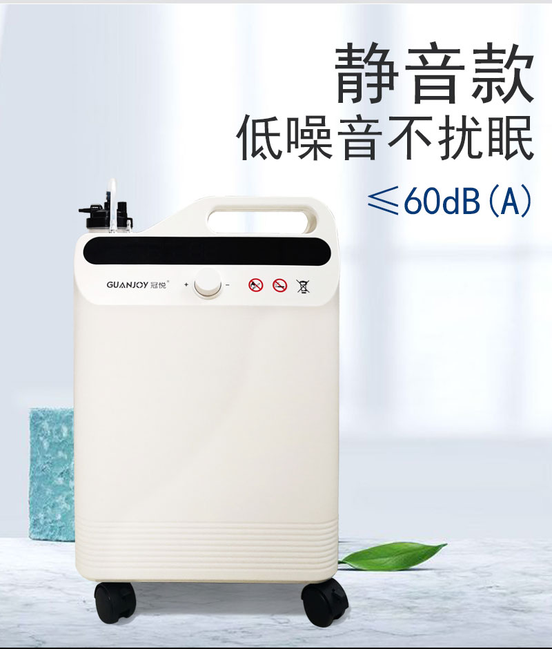 制氧機(jī)的使用指南！