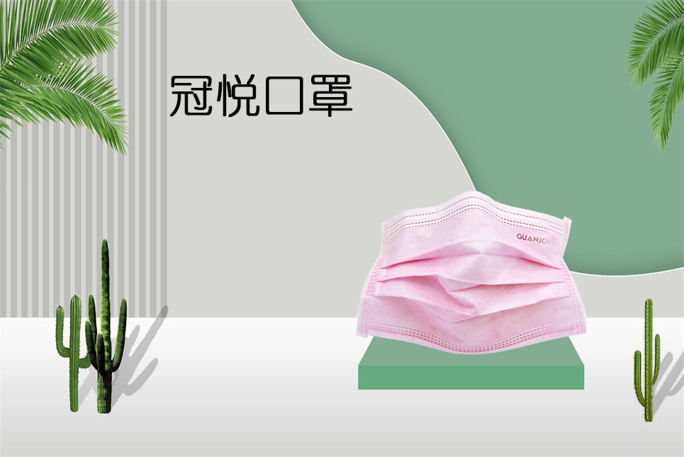 思源醫(yī)療：夏季口罩悶熱怎么辦？