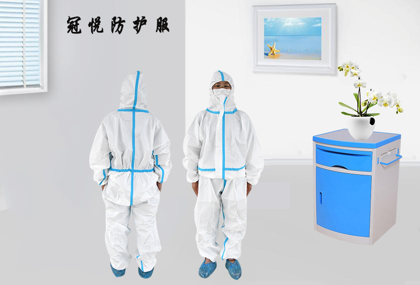 醫(yī)用防護服的作用是什么？