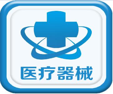 關(guān)于《醫(yī)療器械注冊與備案管理辦法》《體外診斷試劑注冊與備案管理辦法》有關(guān)事項的通告！