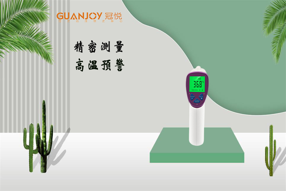 電子體溫計怎么使用和選購！