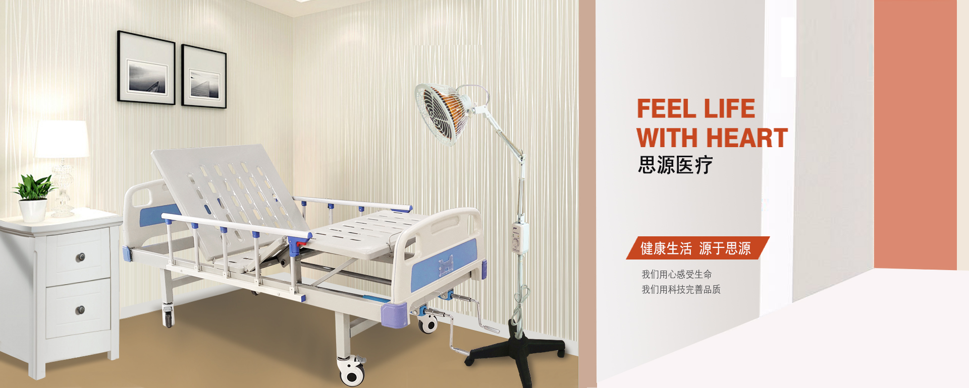 醫(yī)用病床床是否屬于醫(yī)療器械？是幾類醫(yī)療器械？
