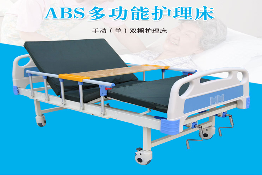 家用護(hù)理床在使用時(shí)，應(yīng)該注意什么？