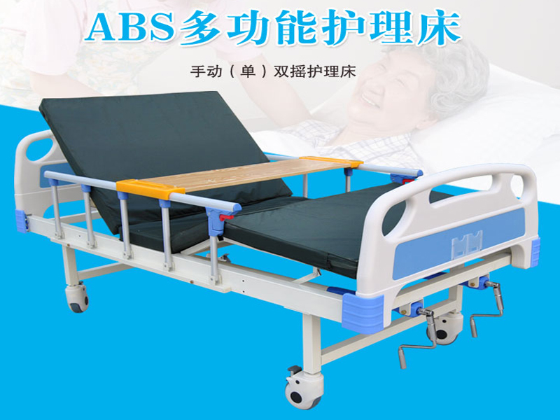 家用護(hù)理床使用電動(dòng)好還是手動(dòng)好呢？