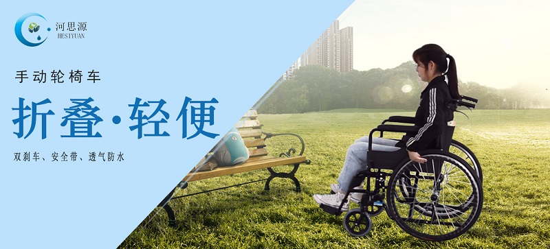 手動輪椅如何使用、注意事項詳解