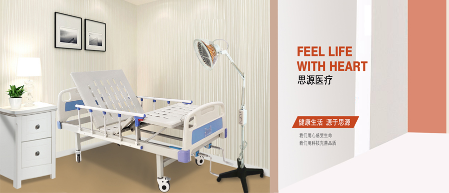 養(yǎng)老院在定制護(hù)理床時如何選擇呢？