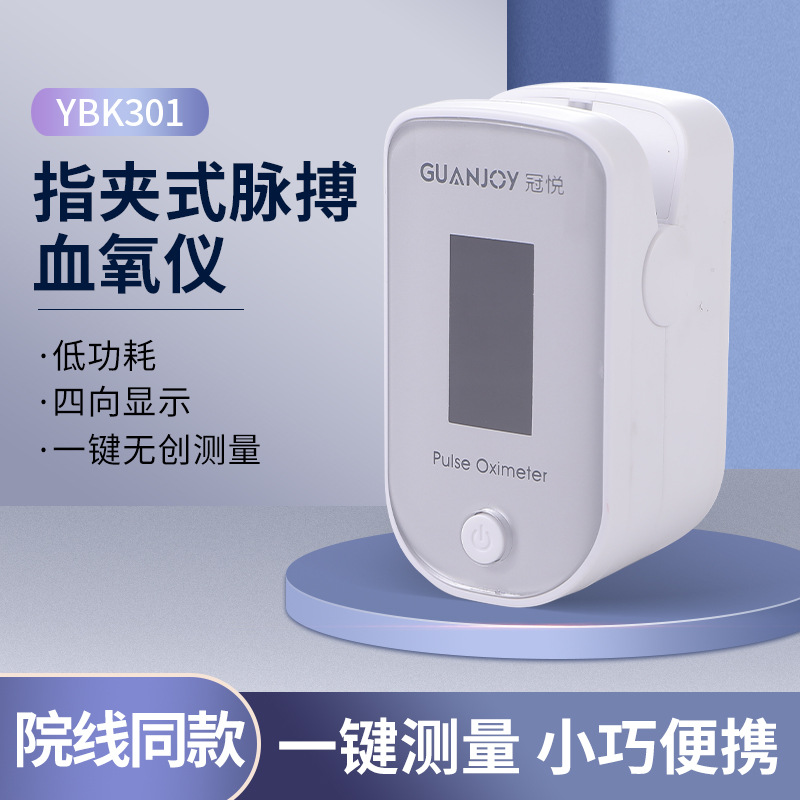 我們該如何知道自己在高原中有沒有缺氧呢？