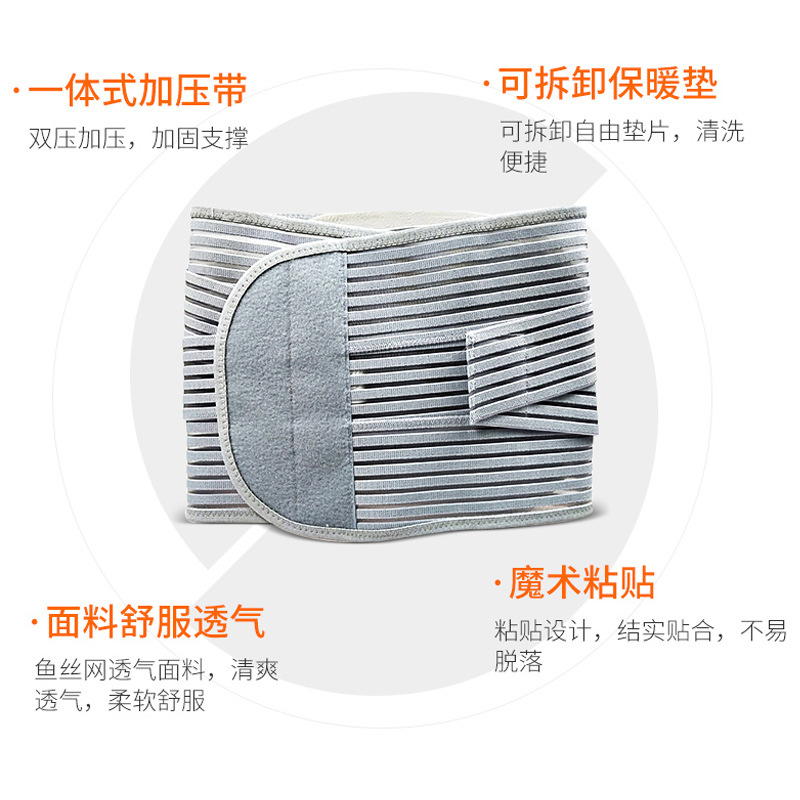 醫(yī)用固定帶有什么作用？