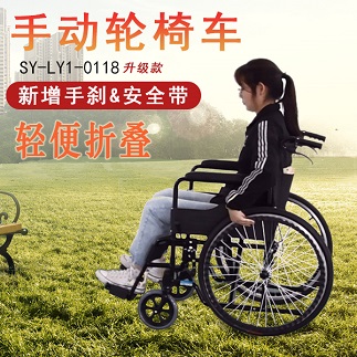 使用手動(dòng)輪椅應(yīng)該注意哪些問題？