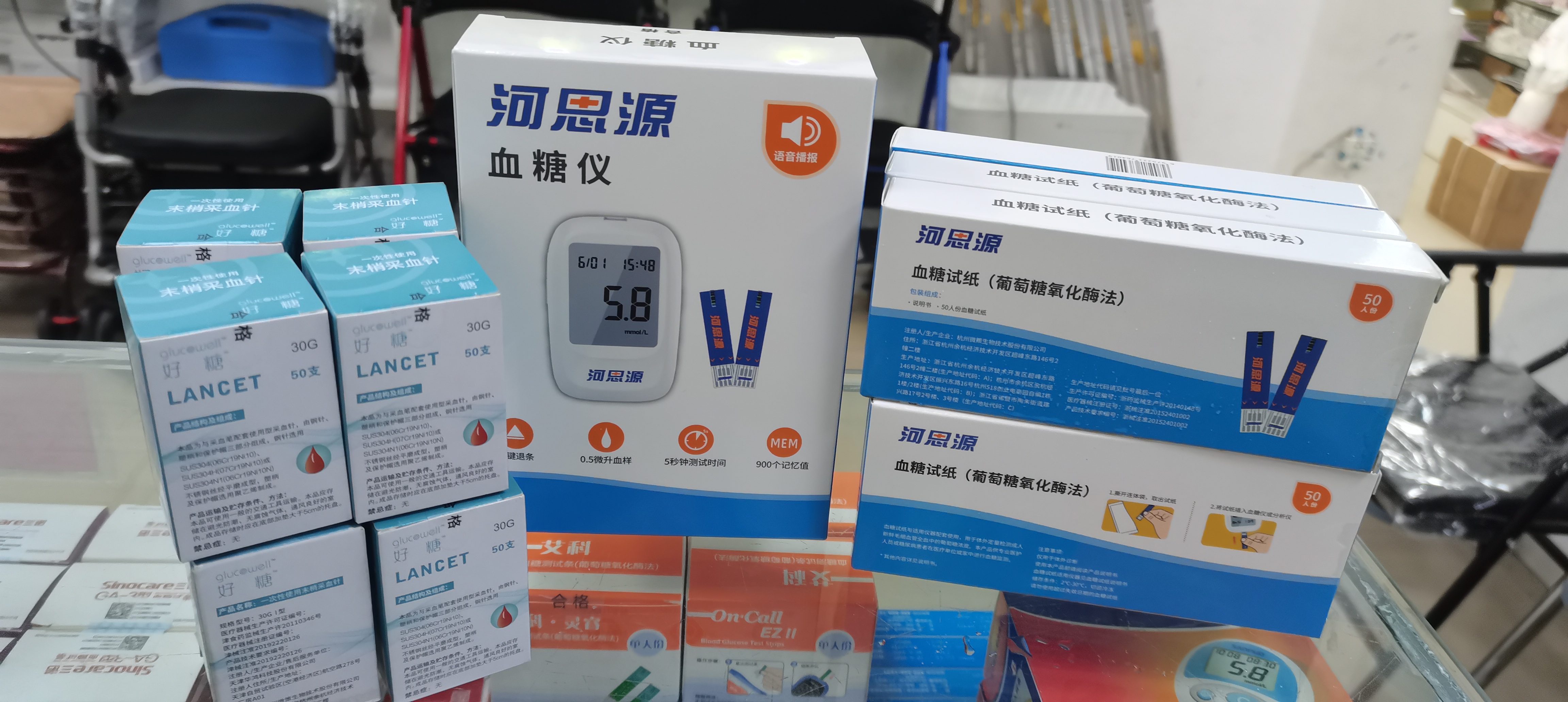 在家使用血糖試紙時(shí)有哪些注意事項(xiàng)？